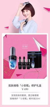 漯河消費(fèi)者注意 蘭蔻化妝品與家居用品使用貼士