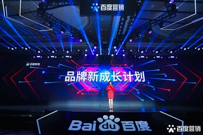 數(shù)字營(yíng)銷(xiāo)新引擎 品牌升級(jí)與廣告主成長(zhǎng)的強(qiáng)力驅(qū)動(dòng)