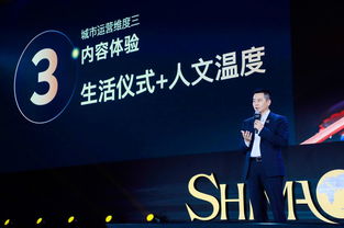 為世界給出中國答案 世茂深港國際中心全球發(fā)布會在深圳舉行