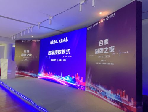 房產(chǎn)攜手行之廣告 共建上海地產(chǎn)數(shù)字營(yíng)銷(xiāo)新生態(tài)