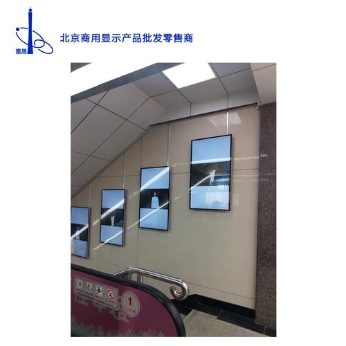 43寸與55寸壁掛廣告機(jī) 哪一款更適合你的場(chǎng)所？——雷晟數(shù)字標(biāo)牌機(jī)的選擇指南